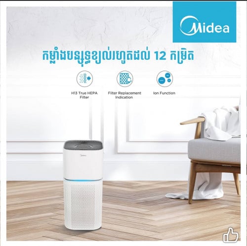 midea air purifier