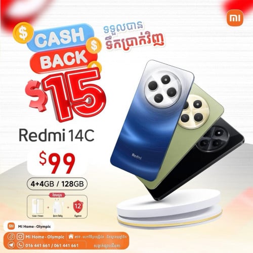 Redmi 14C 4+4GB/128GB