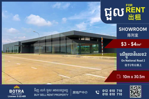 Show room Available for Rent on National Road 2