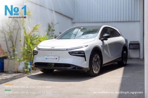 Xpeng G7 range 702km