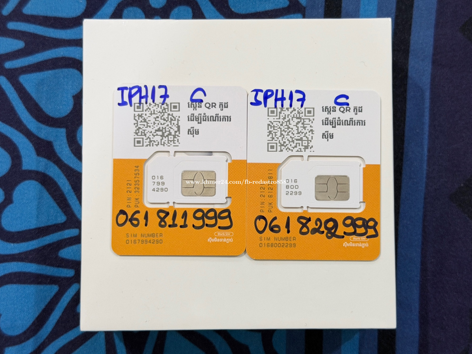 Map Cellcard Cellcard gold A price $310 in Tumnob Tuek, Boeng Keng Kang, Phnom Penh ...