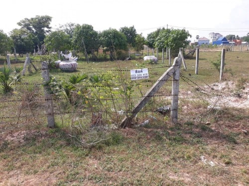 ដីលក់បន្ទាន់