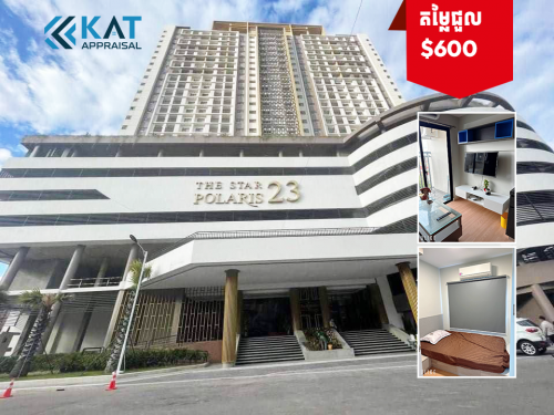 ខុនដូ2បន្ទប់គេងសម្រាប់ជួល | Condo 2Bed For Rent