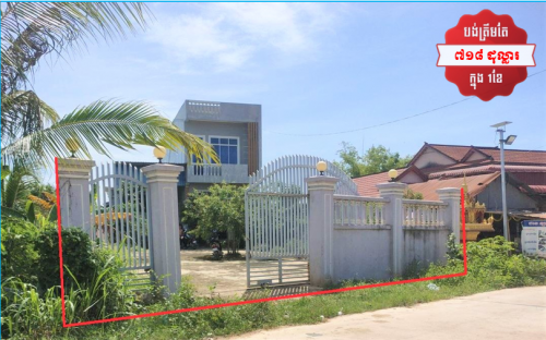 🏦House Urgent Sale (Negotiable), ABA Loan Available (6.5% p.a. up to 25 Years repayment term)