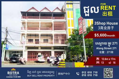 3-Shophouse for Rent Along Street 271
