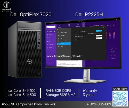 Brand New Dell Optiplex i3-14th Gen/8G/512GB