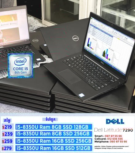 Dell Latitude 7290