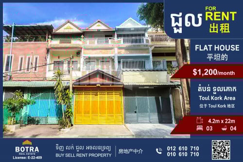 Flat for Rent in Toul Kork Area