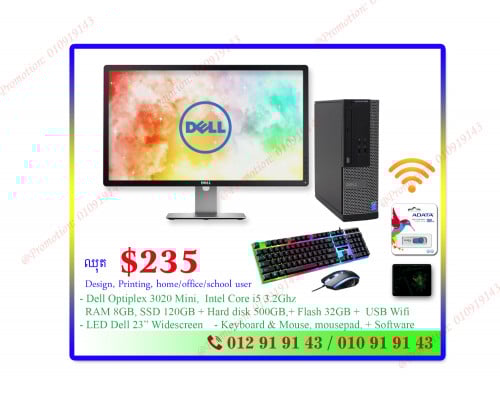 On sale! ឈុតកុំព្យូទ័រ CPU i5 / RAM 8GB / HDD500GB&SSD120GB for Designer Office+home user