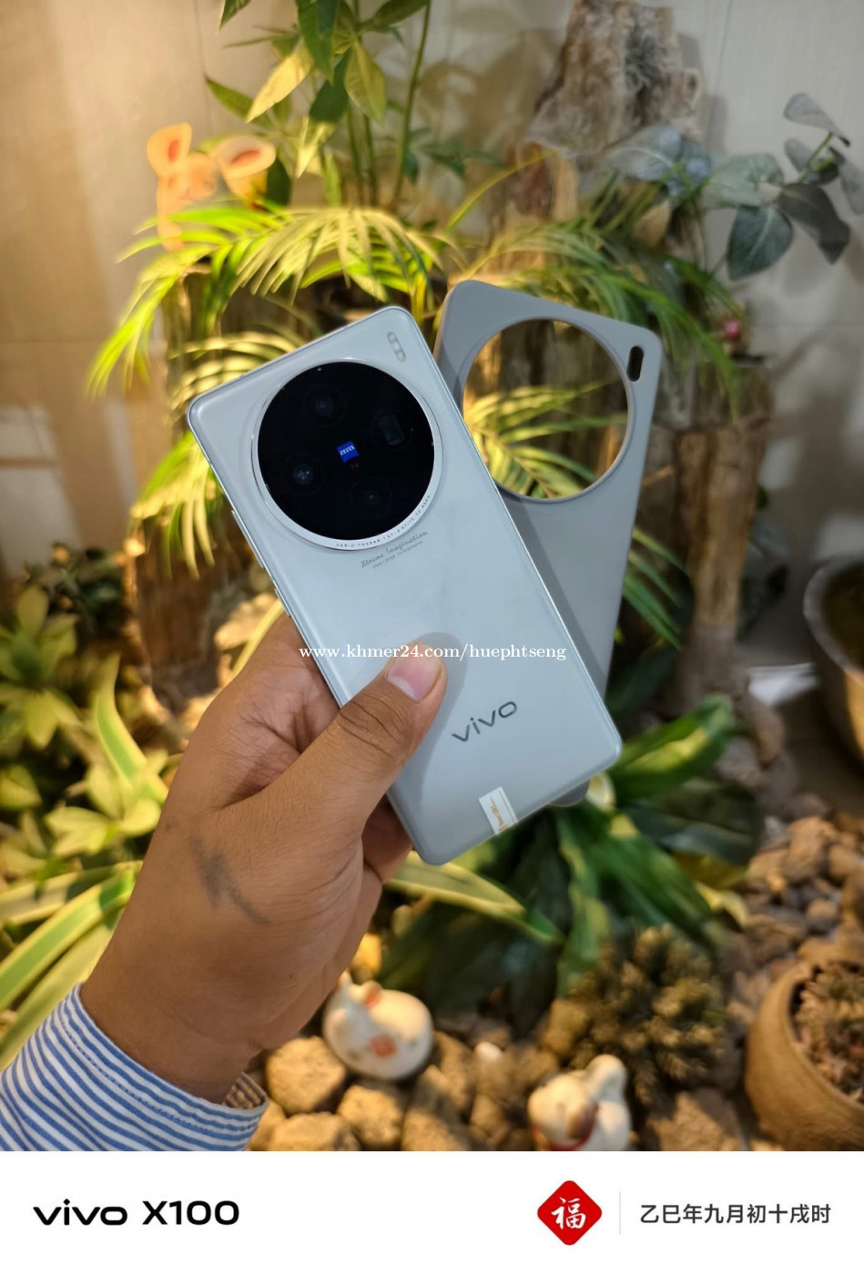 Vivo X 100S/CH/ram16+16/256G/ price $328.00 in Kouk Khleang