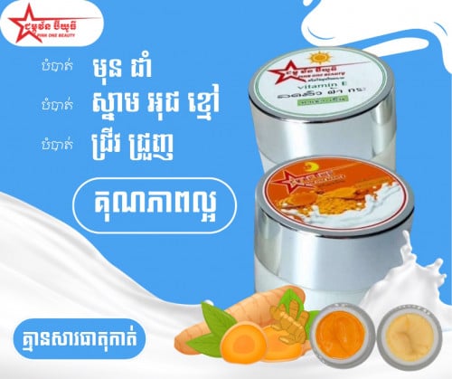ឈប់ពិបាកចិត្តទៀតទៅអ្នកដែលមានបញ្ហាមុខមានមុនជាំស្នាមអាឡាក់សុីមុនសាច់