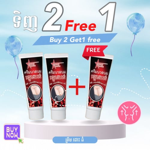 ឡេពង្រីកដើមទ្រូង