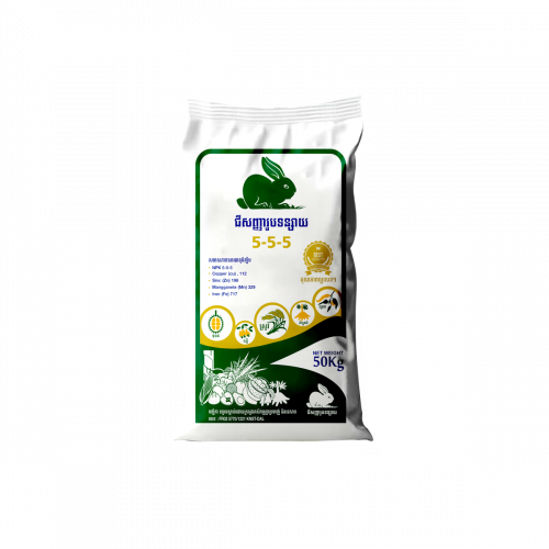 ជីកសិកម្ម សញ្ញារូបទន្សាយ