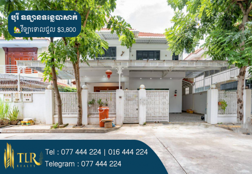 វីឡាទោលសម្រាប់ជួល | Single Villa for Rent