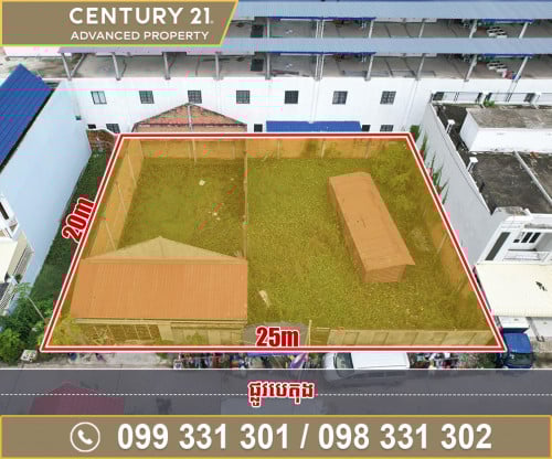 🏘 ​ដី នៅជិតបុរី TK2 ខណ្ឌដង្កោ ត្រូវការលក់បន្ទាន់ខ្លាំង