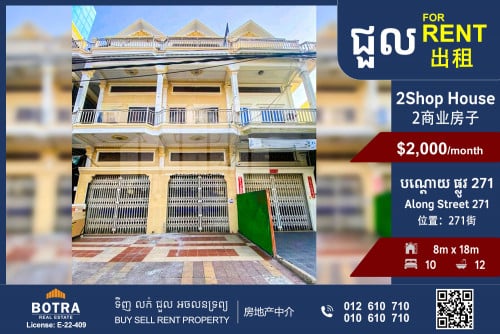 2Shophouse for Rent Location along Street 271