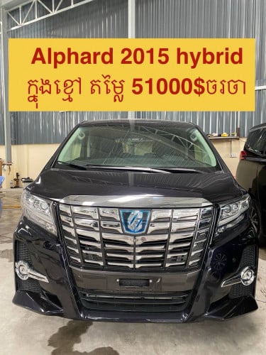 Alphard 2015 hybrid v4