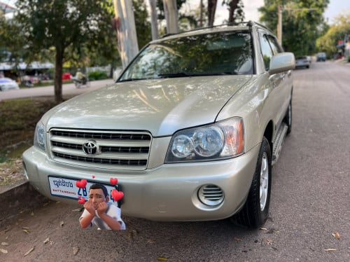 Highlander 2003  Pong 1 នៅស្អាតបោះគេ