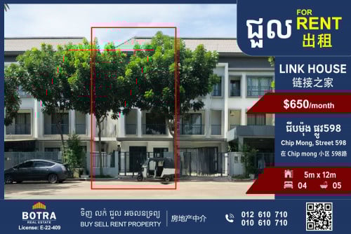 Link House for Rent Borey Chip Mong, Street 598