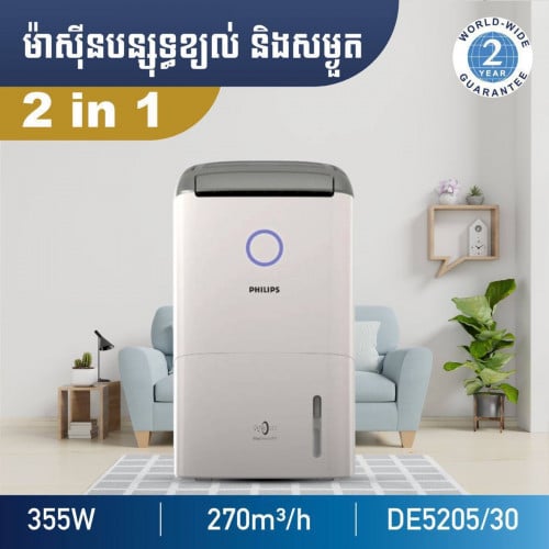 Philips Air Dehumidifier and Purifier DE5205