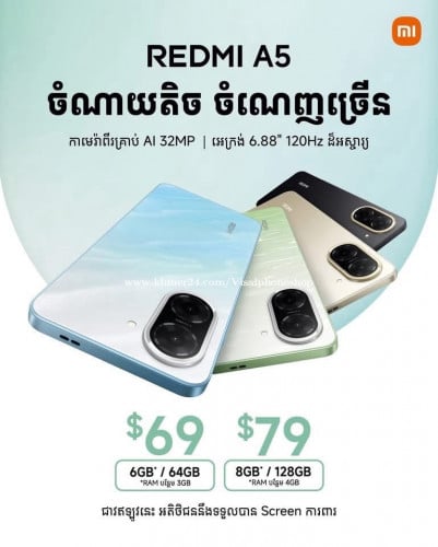 Redmi A5💥 តម្លៃ #69ដល្លារ (6GB / 64GB)💥 តម្លៃ #79ដល្លារ (8GB / 128GB)