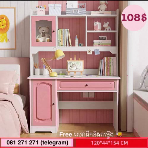 តុក្មេងរៀន