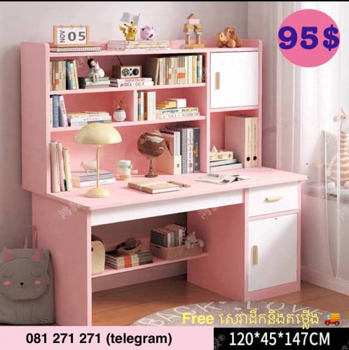 តុក្មេង