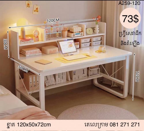 តុក្មេង