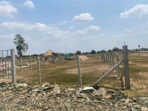 ដីលក់បន្ទាន់