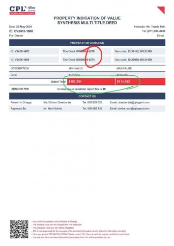 ដីលក់នៅស្រុកចំការលើ​​ ឃុំតាប្រុក ភូមិអូរតាសែង​ ខេត្តកំពង់ចាម