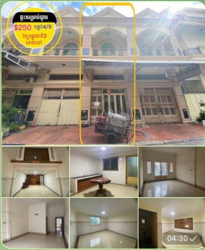 ផ្ទះសម្រាប់ជួល ស្នាក់នៅ ម្តុំស្ពានអាកាសចោមចៅ ក្បែរផ្លូវជាតិ3