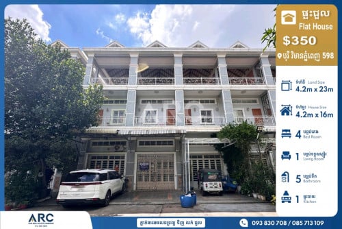 ផ្ទះល្វែងដាក់ជួលបុរី វិមានភ្នំពេញ 598 AEON 2