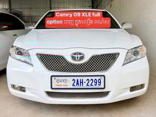 ឡានលក់Camry ឆ្នាំ09 XLE full option ពេញ ក្នុងលឿង បើកដំបូល ព៉ោង9 នឹងមានVSC ក្នុងលឿង ពណ៌ស