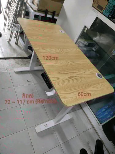 តុ Gaming កំពស់ Memory Remote