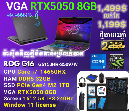 ASUS LAPTOP ROG Strix G16 - 2025