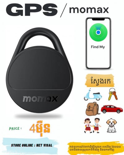 GPS មិនប្រើអុីនធើណេត ឡើយ ក៏អាចចាប់ទៅតាំងបានដែរ