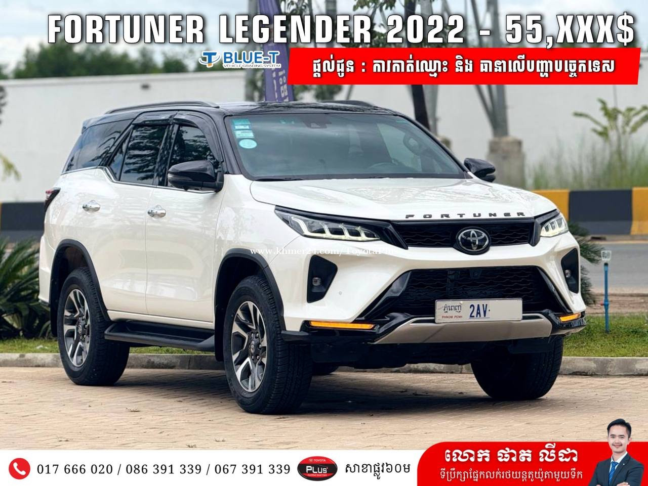 Toyota Fortuner Legender 2022 Price 55500 00 In Chak Angrae Leu Mean Toyota Fortuner Legender 2022 Price 55500 00 In Chak Angrae Leu Mean