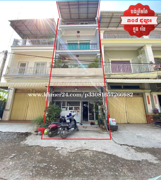 ๐ฆHouse Available for Urgent Sale at a Special Price (Negotiable).