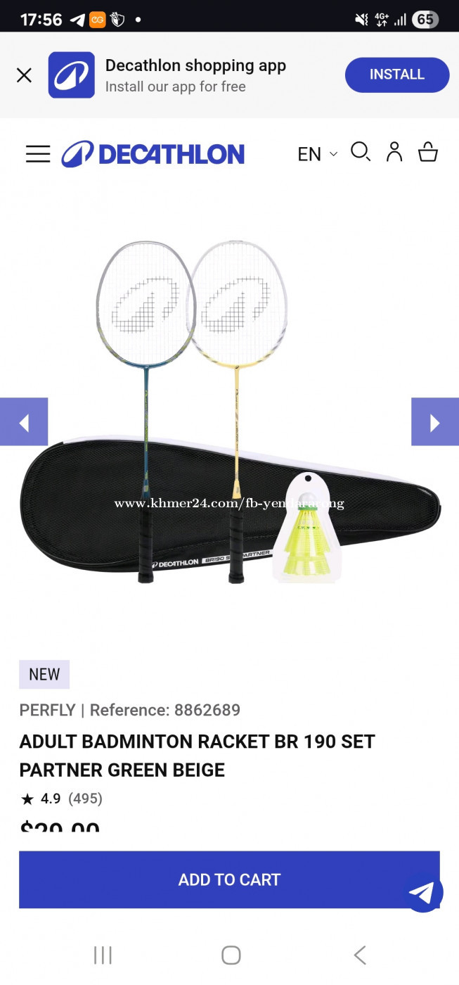 Entry/Intermediate level badminton racket by Decathlon price $20.00 in ...