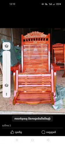 ក្នុងសុទ្ធ