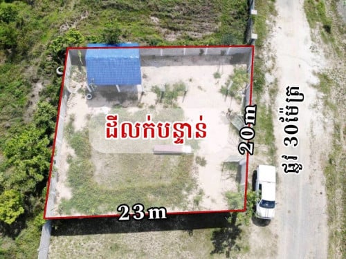 ដីលក់បន្ទាន់ខ្លាំងនៅអង្គស្នួល