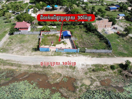 ដីលក់បន្ទាន់ខ្លាំងនៅអង្គស្នួល