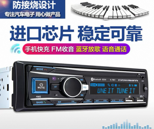 ម៉ាញ៉េប៊្លូធូឡាន