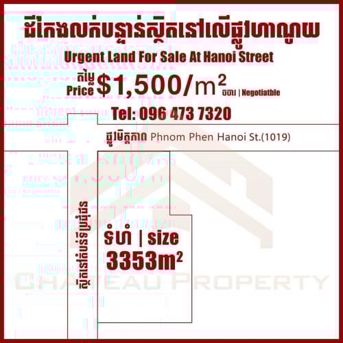 ដីលក់តម្លៃក្រោមទីផ្សារ $1,500/m² នៅលើផ្លូវហាណូយ