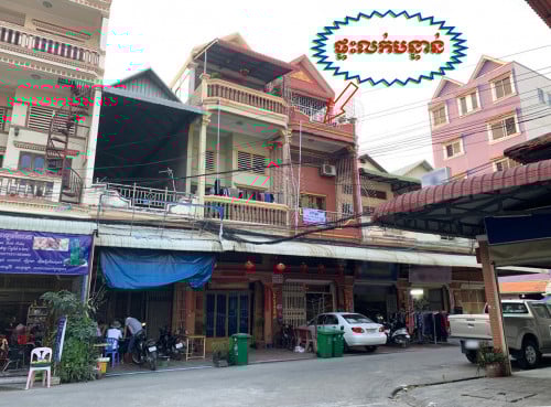 🏠 ផ្ទះលក់បន្ទាន់ ជិតប៉ុស្តិ៍ទូរទស្សន៍អាស៊ីអាគ្នេយ៍