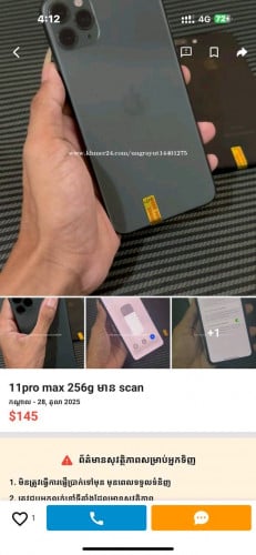 070888011នេះគឺជាលេខជនបេាកប្រាស់បងប្អូន