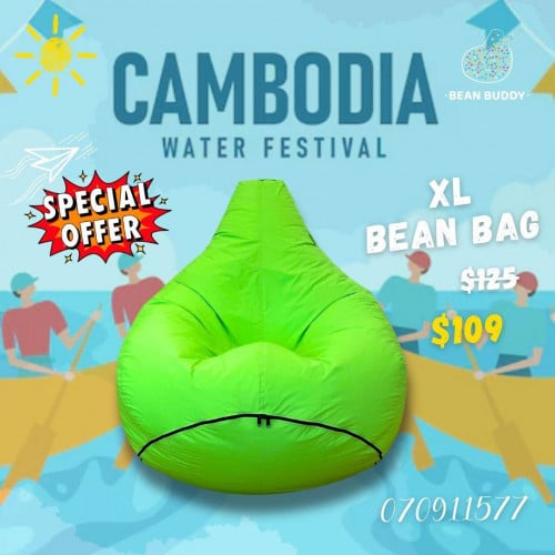 Bean Bag សាឡុងអង្គុយគ្រាប់ស្នោ