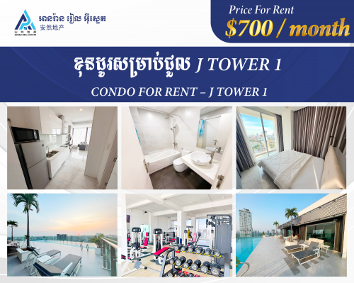 CONDO FOR RENT – Bkk1 💥
