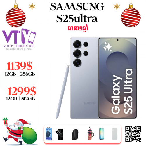 Galaxy S25ultra (256GB) ធានា១ឆ្នាំ