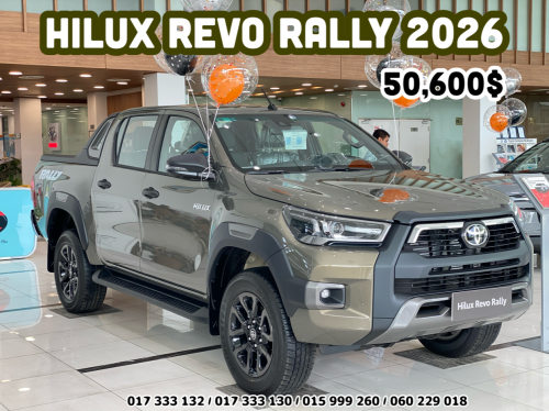 Hilux Revo Rally 2026 ប្រម៉ូសិនពិសេស